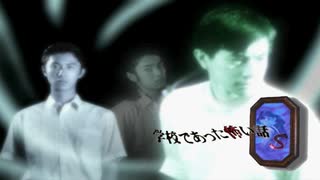 新校舎のトイレツアー③【学校であった怖い話S】#63