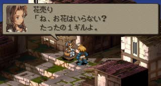 【シリーズ実況】FF準初心者がFINAL FANTASY TACTICSを楽しむ　part39