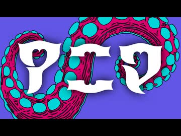 アニマ / カルトちゃんfeat.可不