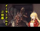 【BIOHAZARD REVELATIONS】マキは豪華客船でクリスを探す【VOICEROID実況プレイ】#10