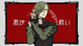 【人力刀剣乱舞】サ│ル│バ│ド│ー│ル【鶯丸】