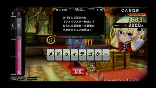 σ(ﾟ∀ﾟ )ｵﾚ　特撮好きおじいさんが実写作品検定他を自己満足で挑戦　その４４