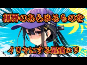 【FGO】なに考えてんだお前【玉兎・美遊ピックアップガチャ】