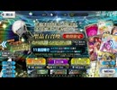 インドラの大試練 インドラ ピックアップ召喚