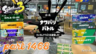 2025夏 Sizzle Seasonカタログレベル100を目指す！！【Splatoon3実況part1468】