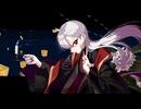 【ゲキヤク】死ぬな！／こっちのけんと【UTAUカバー】