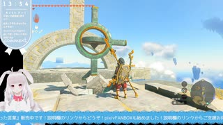 【生放送アーカイブ】祠と空島で大迷走祭りしたティアキン生放送83回目【3/7】