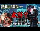 【コトブキヤ　薬師寺久遠＆アレンジウィッグ】創彩少女に革命が起きたと思っていたら...【創彩少女庭園】