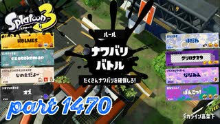 2025夏 Sizzle Seasonカタログレベル100を目指す！！【Splatoon3実況part1470】