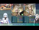 【FEH】ゆっくり大英雄の軌跡487【ブルーノInf】