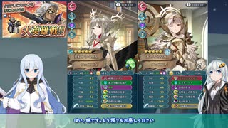 【FEH】ゆっくり大英雄の軌跡487【ブルーノInf】