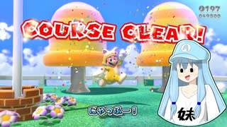【ボイスソフト自作立ち絵投稿祭】ニート葵の初見3Dワールド【VOICEROID実況プレイ】