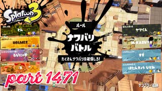 2025夏 Sizzle Seasonカタログレベル100を目指す！！【Splatoon3実況part1471】
