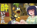酔いどれドライバーセイカさん #747【マリオカート8DX】