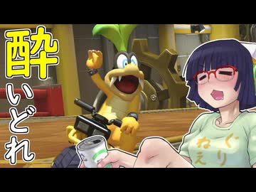 酔いどれドライバーセイカさん #747【マリオカート8DX】