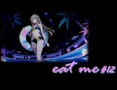 【AI紙芝居劇場】eat me #12