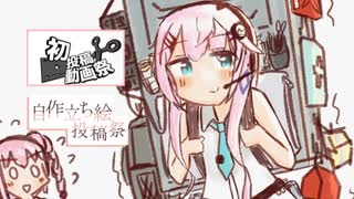 なんでも持ってるフィーちゃん