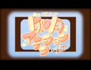 如月アテンション 【FILE 07】 【120人＋ゲスト 合唱】