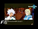 【TOL】発明した人が一番イカれてると思う【実況】#18