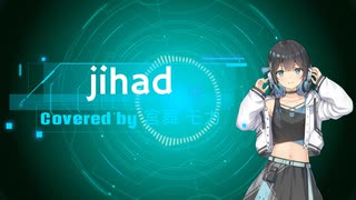 【Synthesizer V2 宮舞モカ】jihad【Cover】