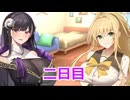 【ボイスロイド劇場】光と闇のおっぱいとコミケ【ひとくち劇場】