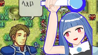【FE封印】駆け抜けるゆかロイとハードな仲間のエンジョイ実況　part3【VOICEROID実況プレイ】
