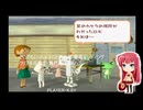 どこでもいっしょ トロと流れ星 最高エンディングクリアを目指す・最終話(前編)