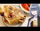 「羊(頭)」