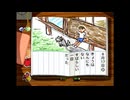 新キャラのお風呂のお姉さん？　会いたいけど会えないもどかしさ　ネタバレ注意！　ぼくなつ #17 #ぼくのなつやすみ