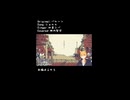 予告【和音シバ】シャルル【UTAUカバー】