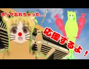 パンティー子・F・テックス雄ニジカが"アイドルの歌"を踊ってくれるよ＃俺達のパンティー