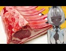 「羊(フレンチラック)」