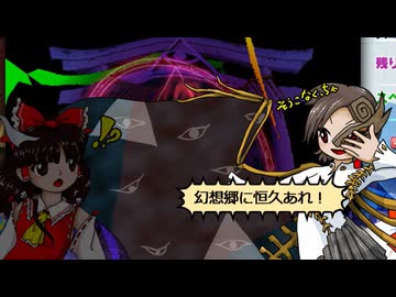 【ネタバレ注意】東方錦上京製品版(4~6面)をやってみた！Normal霊夢 青い石