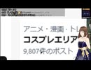 【Q・スピリチュアル2025_08_17】昭和世代の覚醒がすごい【VTuber】