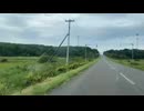 2025年08月17日09時00分　北海道釣りの旅43日目　1/2