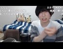 めじろうのシンジ悪口集 Part1