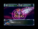 【第53話】PS版スーパーロボット大戦F完結編(スパロボF完)_TASさんが究極の最短ターンクリアに挑みます