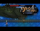 【ゲーム実況】ナマズの王は不可視な不可思議 リターン・フロム・コア 09【PC】