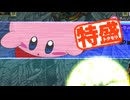 【MUGEN大祭】特盛りシングルトーナメント　Part349-B
