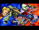 【お盆休みもガンダム】ガンダムEXVS2IB ザクⅡ改×ルーZ＆フォビドゥン ミックスマッチ編