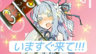 何度やり直しても妹に捕まってしまう琴葉茜【VOICEROID劇場】