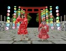 【東方MMD】霊夢と針妙丸が盆踊り