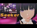 【MVはMMDで作成してます！】「Seeker」synthesizerV　Sheena 【猫猫×飯飯】【sdPBR480】