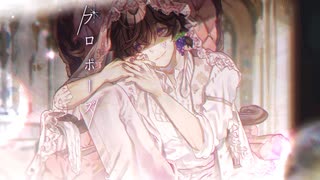 プロポーズ ver.かじゅ
