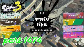 2025夏 Sizzle Seasonカタログレベル100を目指す！！【Splatoon3実況part1474】
