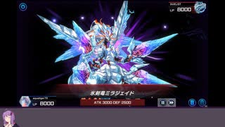 そうだ、デュエル（MD）をしよう#04