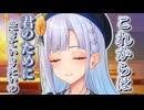 【彩澄りりせ/盲目彼女/クーデレ/あまあま】私のこの閉ざされた目でも、君は太陽のように眩しく、輝いて見える【ボイロ一人称劇場】【シチュエーションボイス】【第11回ひじき祭】