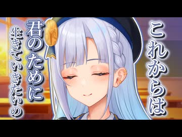 【彩澄りりせ/盲目彼女/クーデレ/あまあま】私のこの閉ざされた目でも、君は太陽のように眩しく、輝いて見える【ボイロ一人称劇場】【シチュエーションボイス】【第11回ひじき祭】