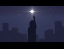 遍く光る憧憬／初音ミク