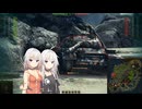 【WoT】新・ARIA姉妹のWoT74(IS-7)【CeVIO AI実況動画】